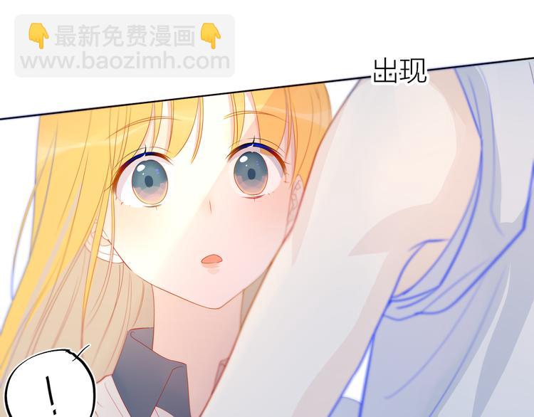 🍚星辰于我 第7话  他的背 第39页