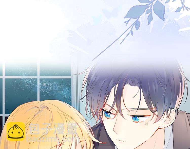 🍚星辰于我 第7话  他的背 第4页