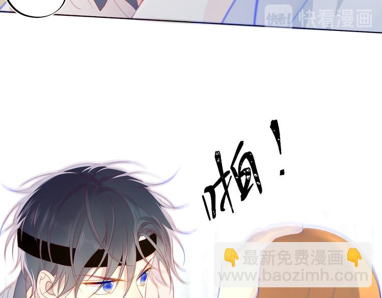 🍚星辰于我 第7话  他的背 第40页