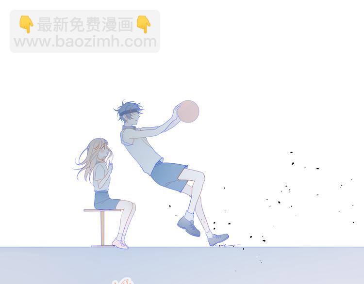🍚星辰于我 第7话  他的背 第44页