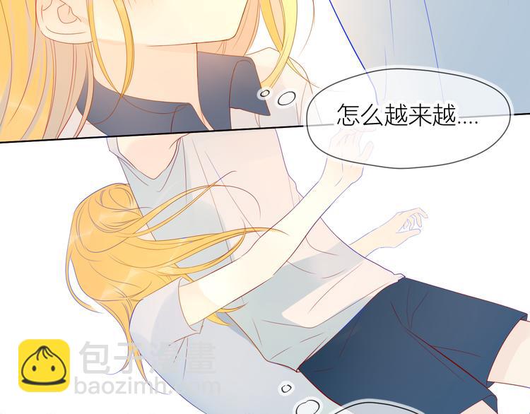 🍚星辰于我 第7话  他的背 第49页