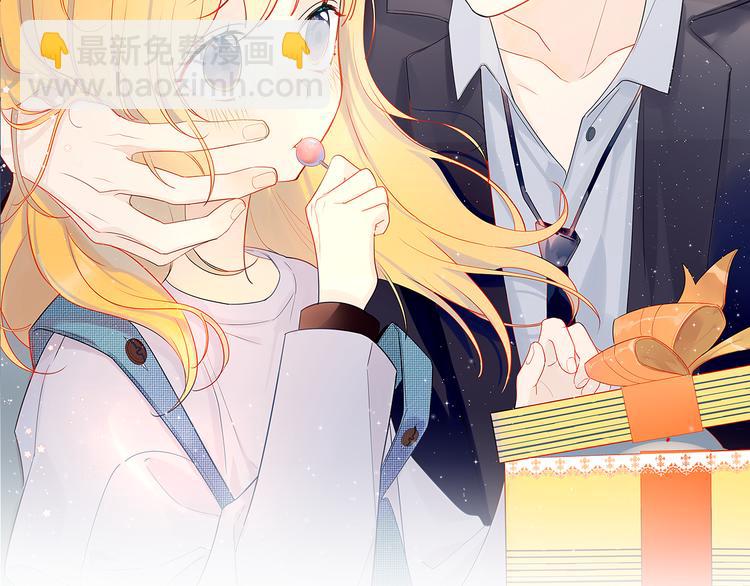 🍚星辰于我 第7话  他的背 第5页