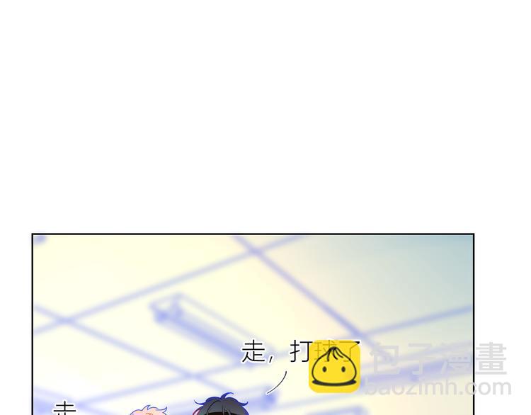 🍚星辰于我 第7话  他的背 第7页