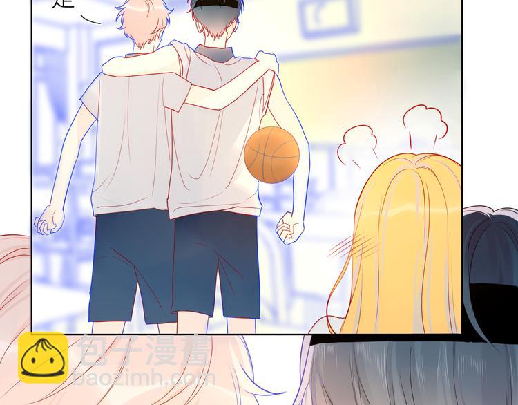 🍚星辰于我 第7话  他的背 第8页