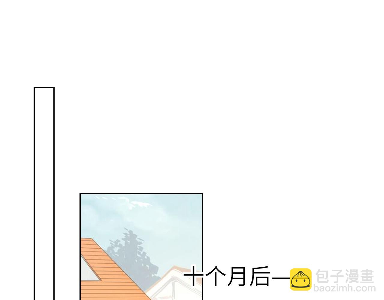 🍚星辰于我 第66话 约定的那一天 第10页