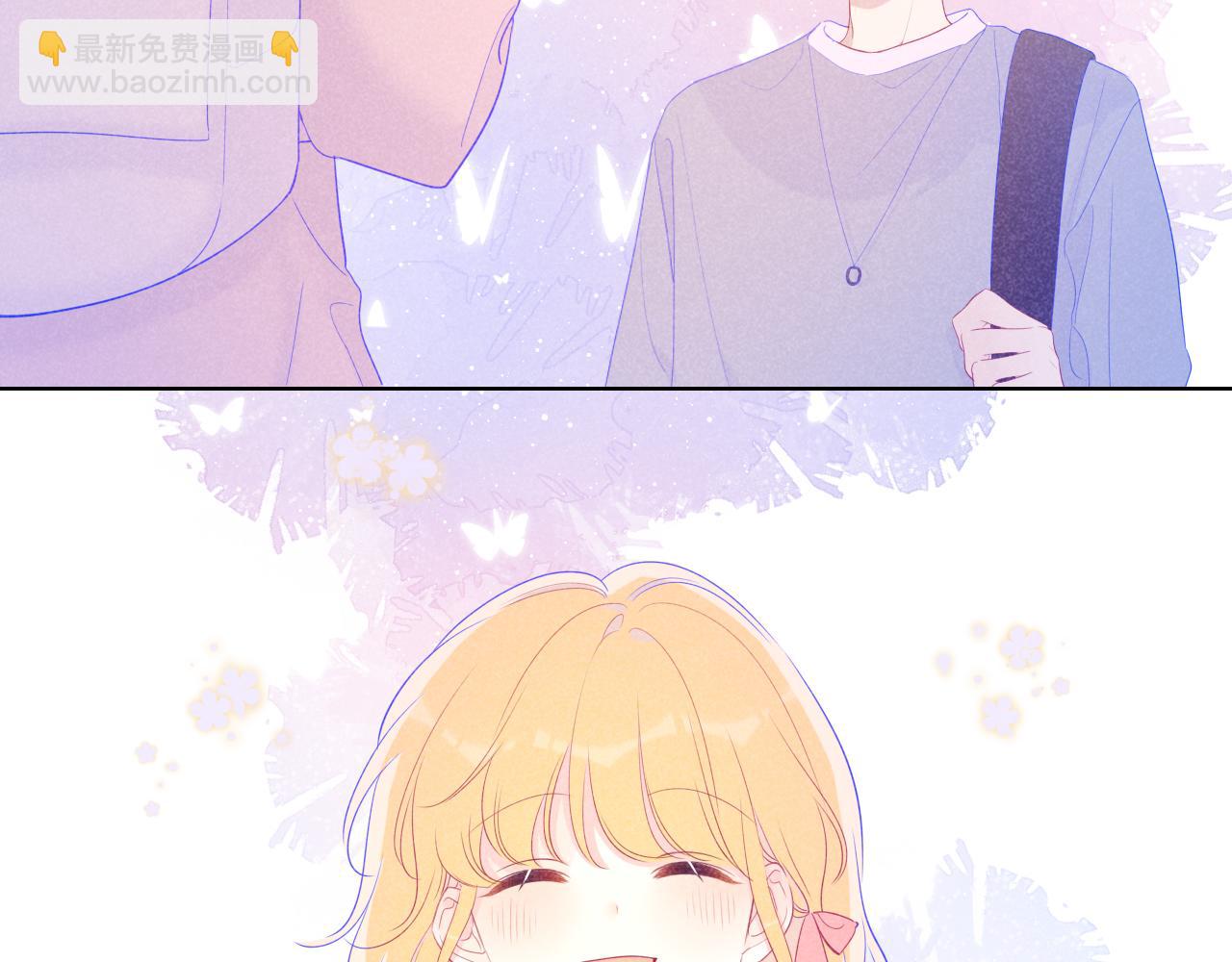 🍚星辰于我 第66话 约定的那一天 第29页
