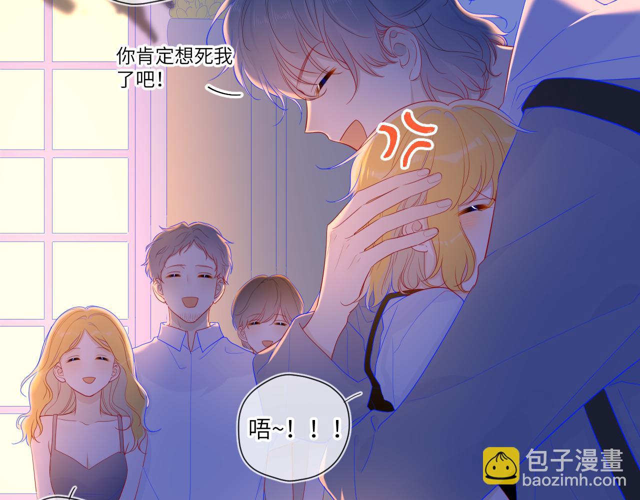 🍚星辰于我 第66话 约定的那一天 第34页