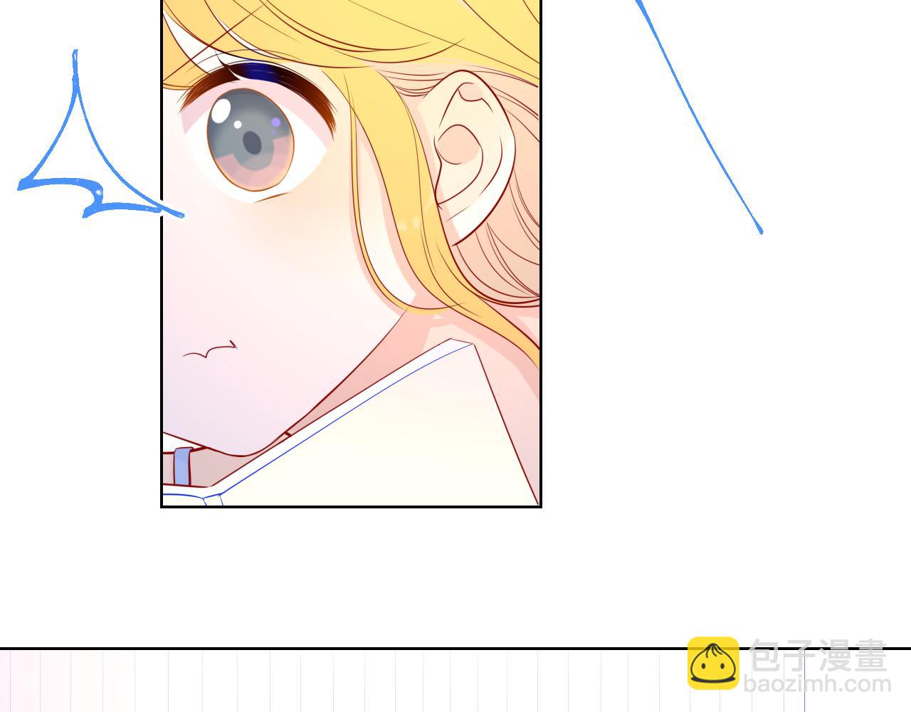 🍚星辰于我 第68话 秘密 第14页