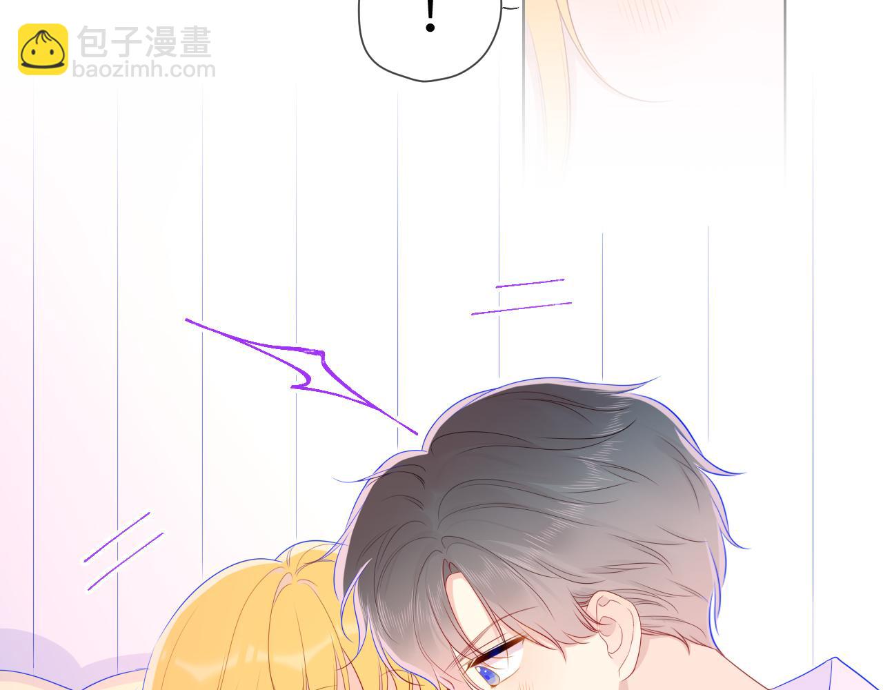 🍚星辰于我 第68话 秘密 第24页