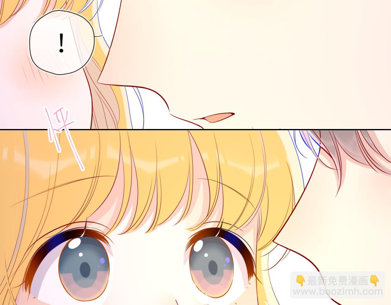 🍚星辰于我 第68话 秘密 第27页