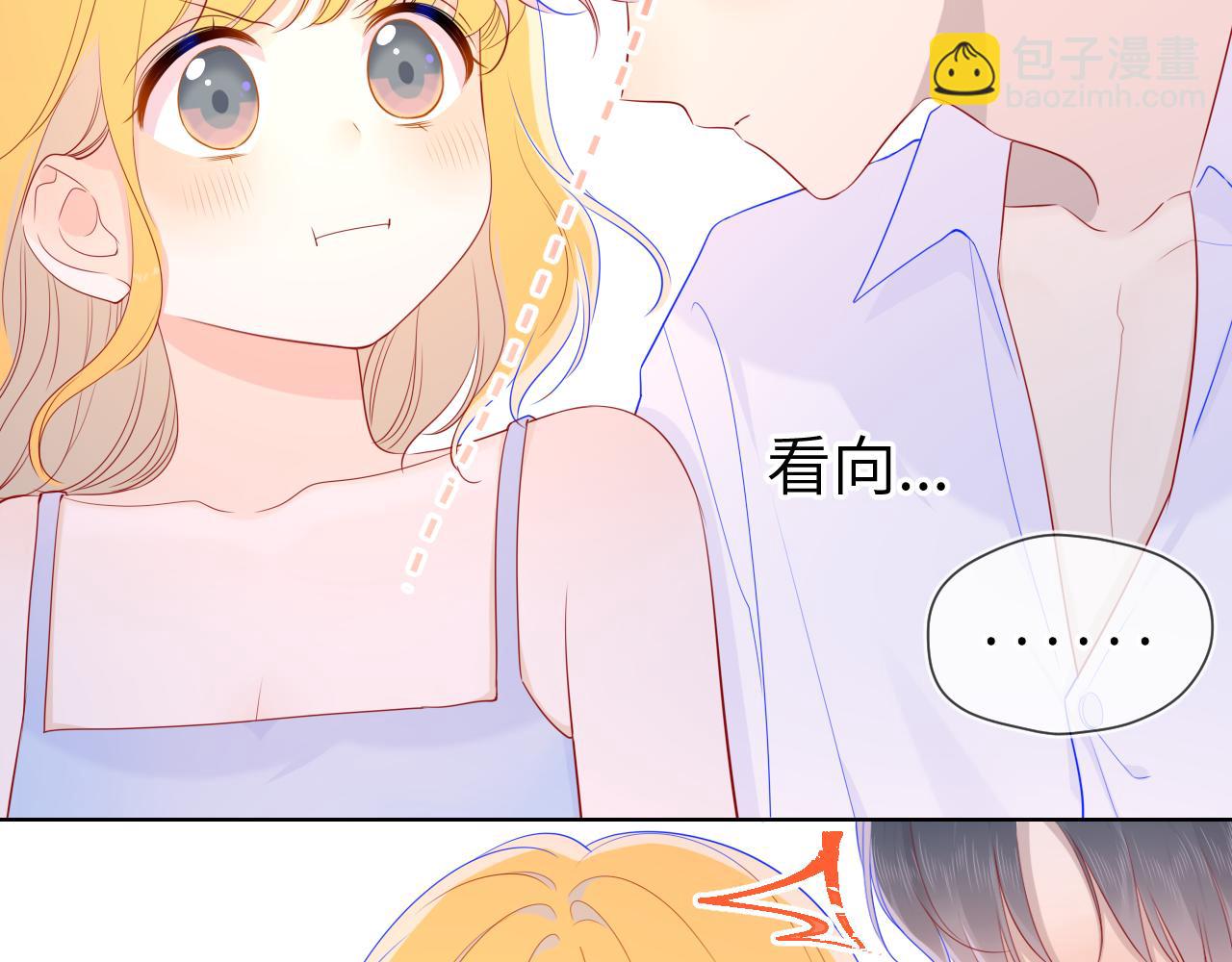 🍚星辰于我 第68话 秘密 第29页