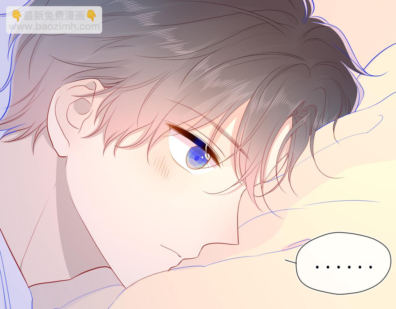 🍚星辰于我 第68话 秘密 第39页