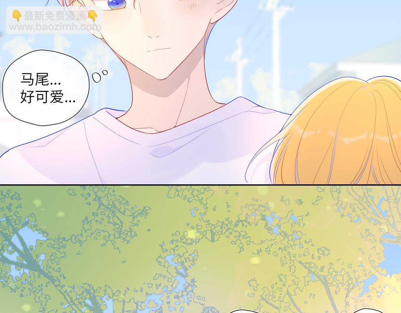 🍚星辰于我 第70话 18岁快乐哟 第19页