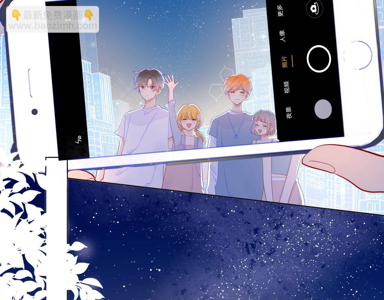 🍚星辰于我 第70话 18岁快乐哟 第29页