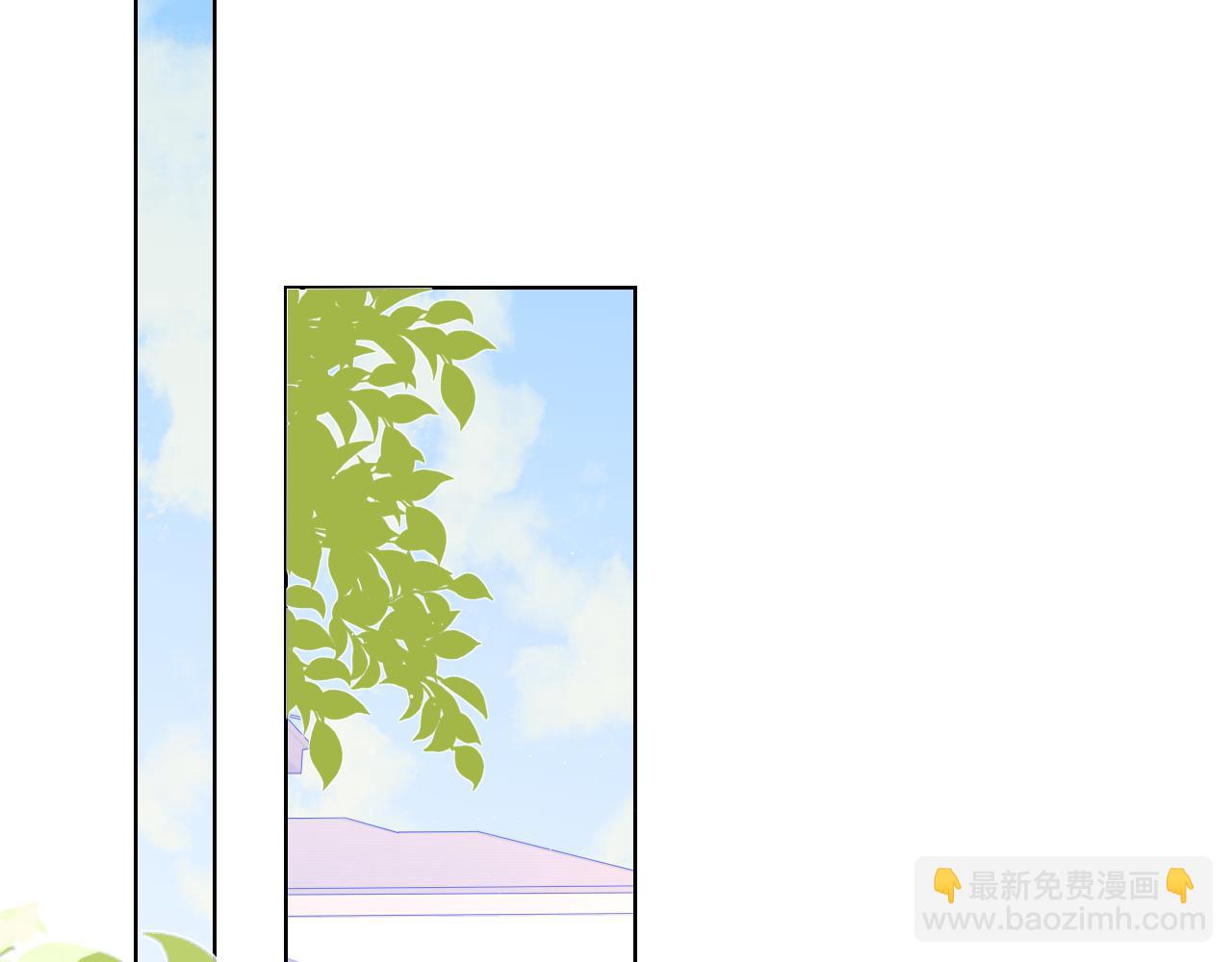 🍚星辰于我 第70话 18岁快乐哟 第3页