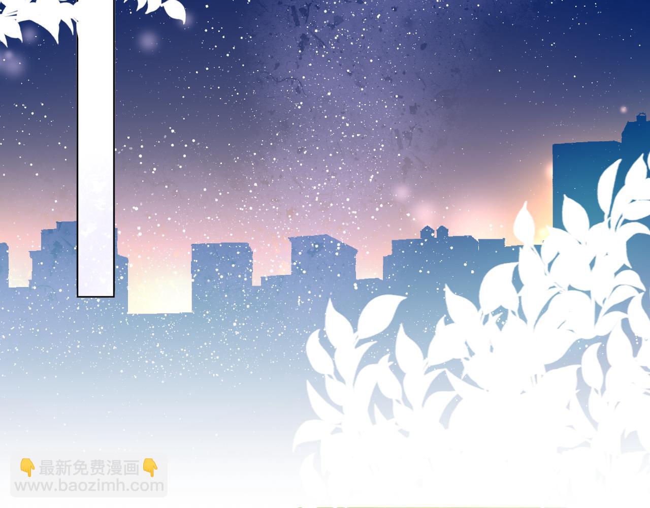 🍚星辰于我 第70话 18岁快乐哟 第30页