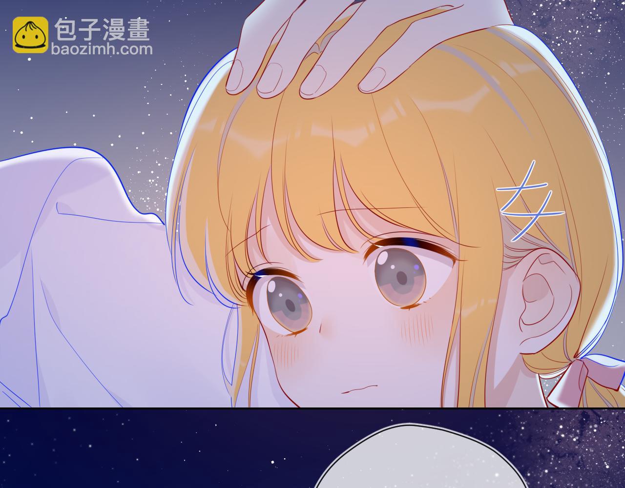 🍚星辰于我 第70话 18岁快乐哟 第40页