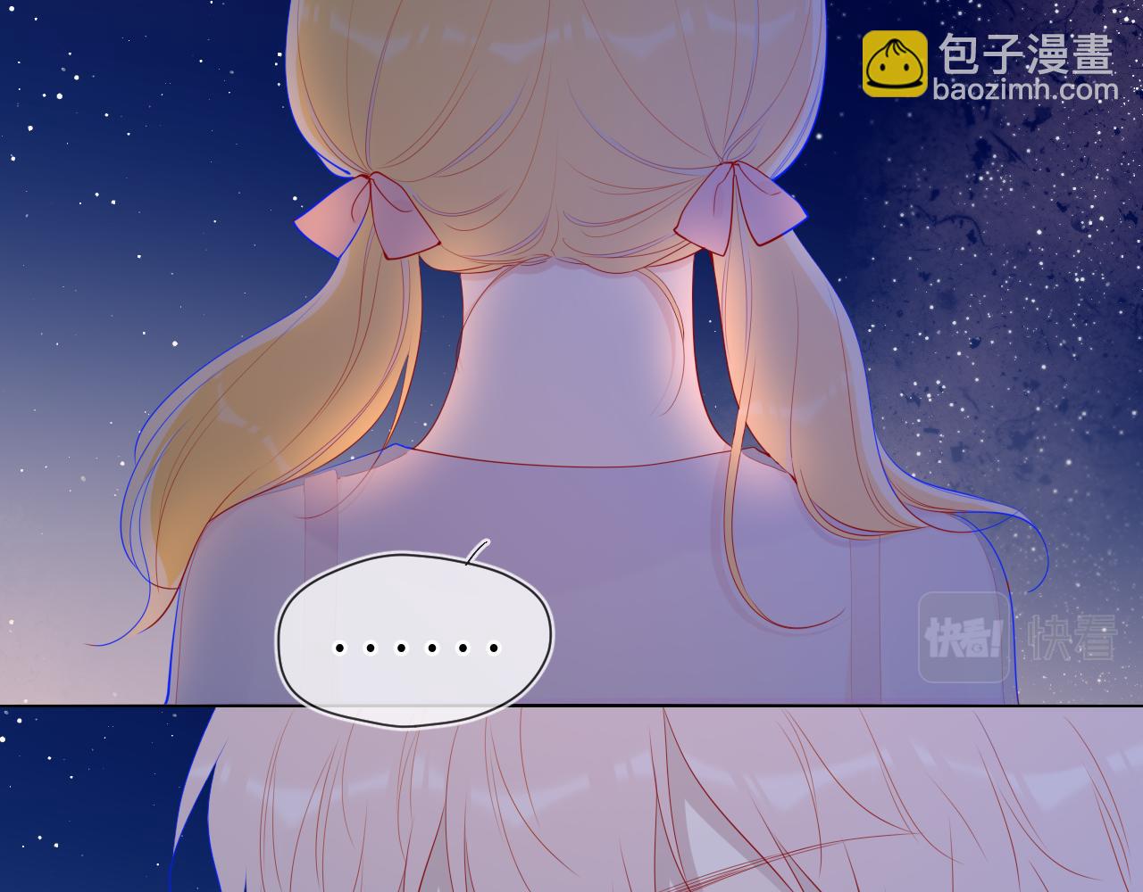 🍚星辰于我 第70话 18岁快乐哟 第50页
