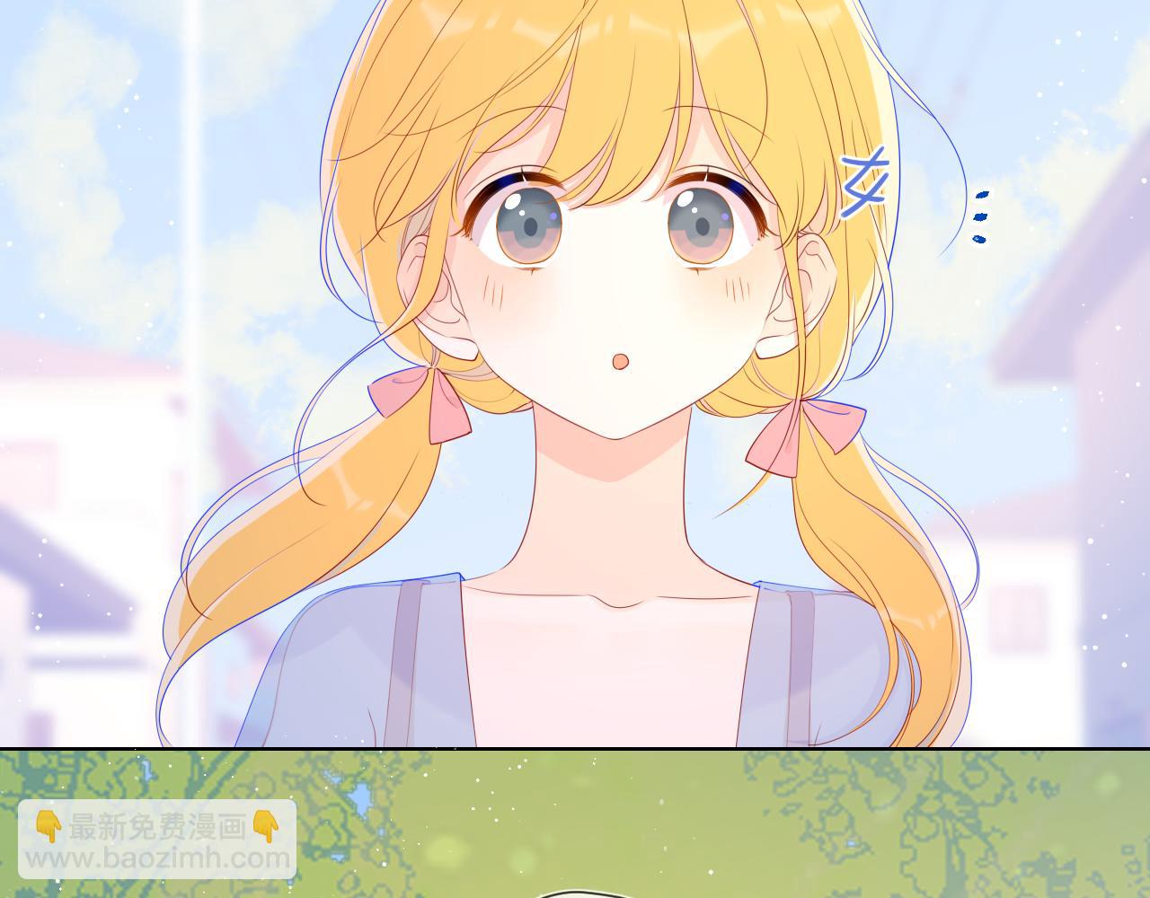 🍚星辰于我 第70话 18岁快乐哟 第7页