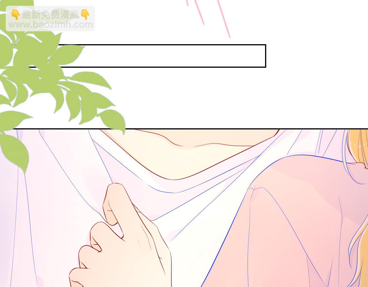 🍚星辰于我 第72话 初吻 第34页