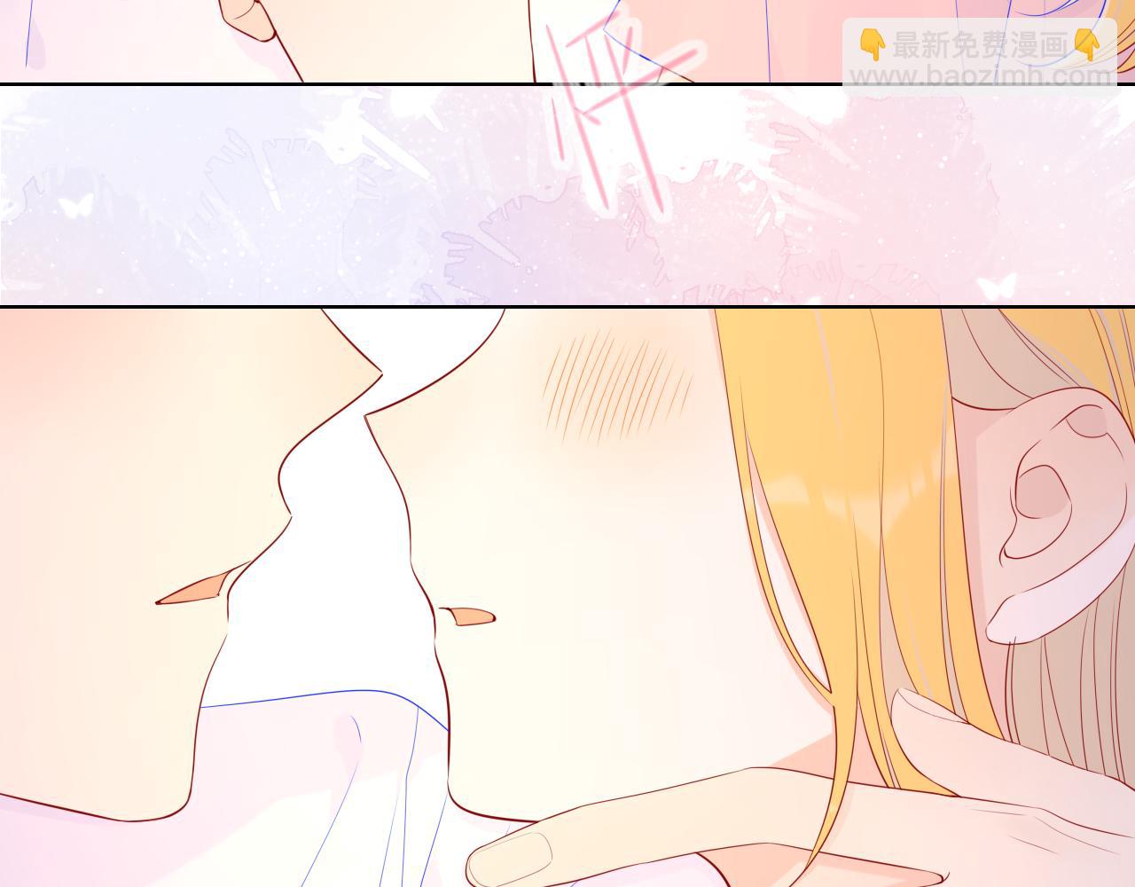 🍚星辰于我 第72话 初吻 第35页