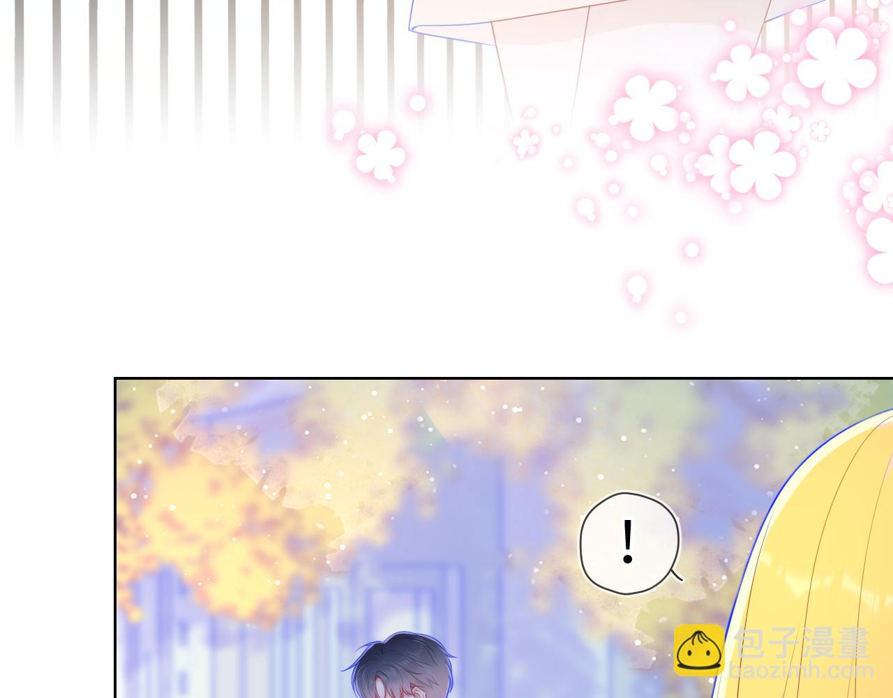 🍚星辰于我 第74话 牵手 第22页
