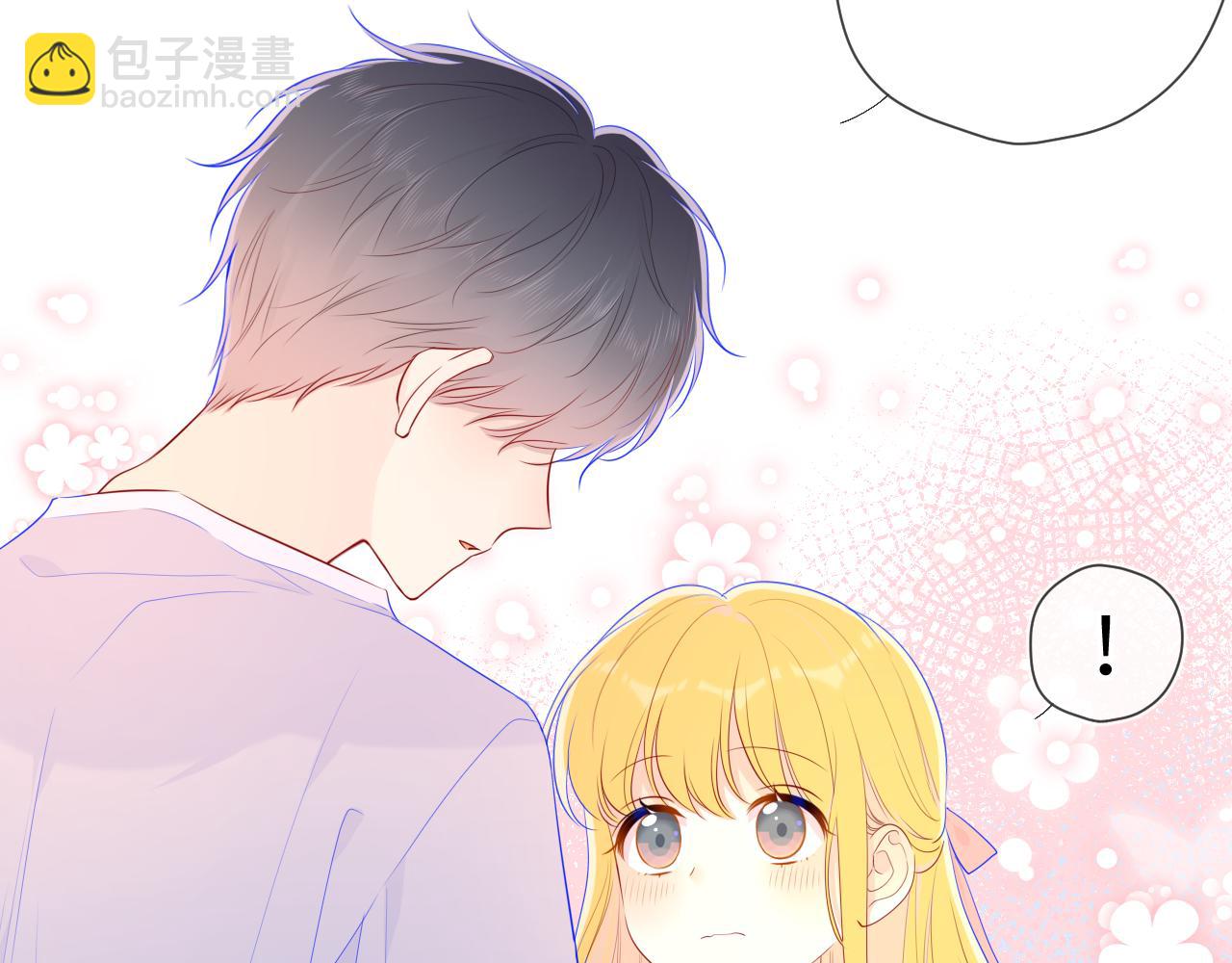 🍚星辰于我 第74话 牵手 第38页