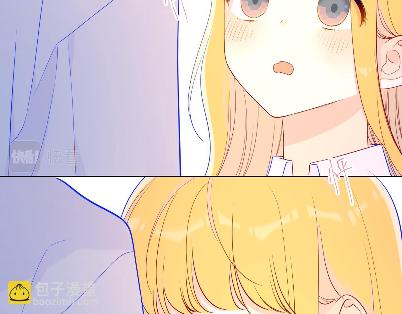 🍚星辰于我 第74话 牵手 第42页