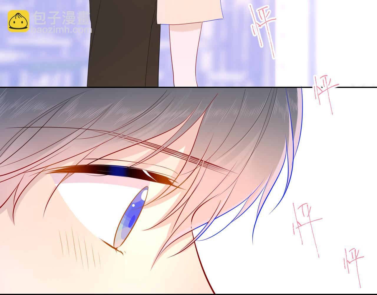 🍚星辰于我 第74话 牵手 第45页