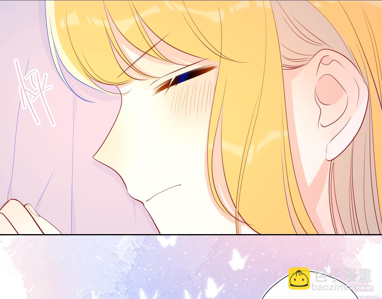 🍚星辰于我 第74话 牵手 第46页