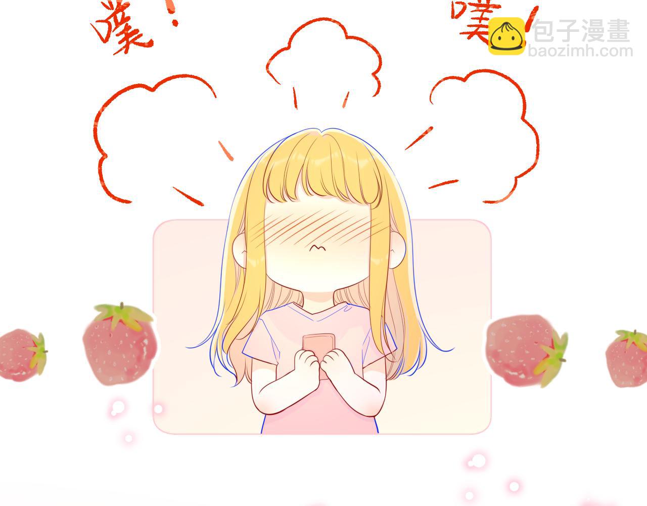 🍚星辰于我 第74话 牵手 第8页