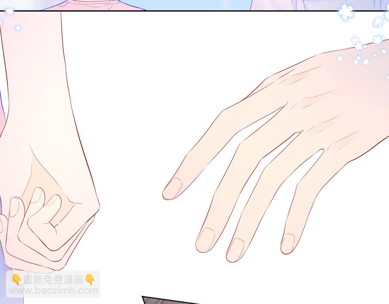 🍚星辰于我 第76话 你好可爱 第12页