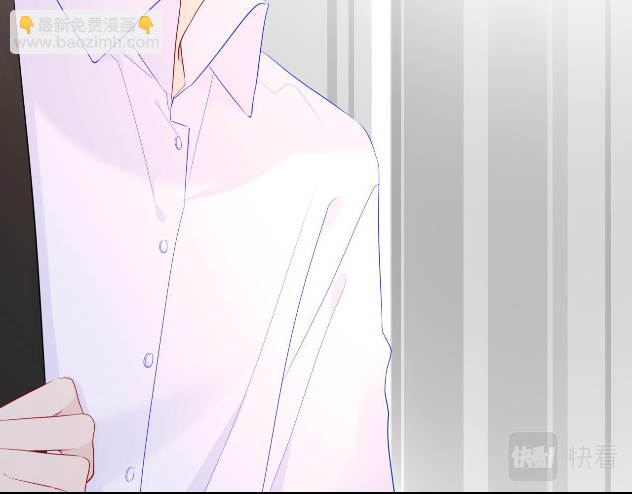 🍚星辰于我 第76话 你好可爱 第15页