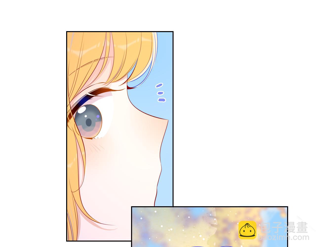 🍚星辰于我 第76话 你好可爱 第16页