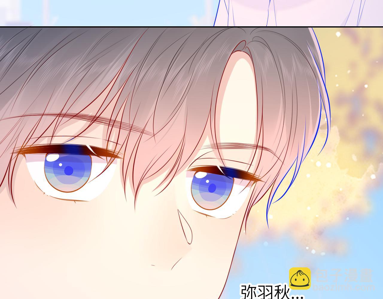 🍚星辰于我 第76话 你好可爱 第24页