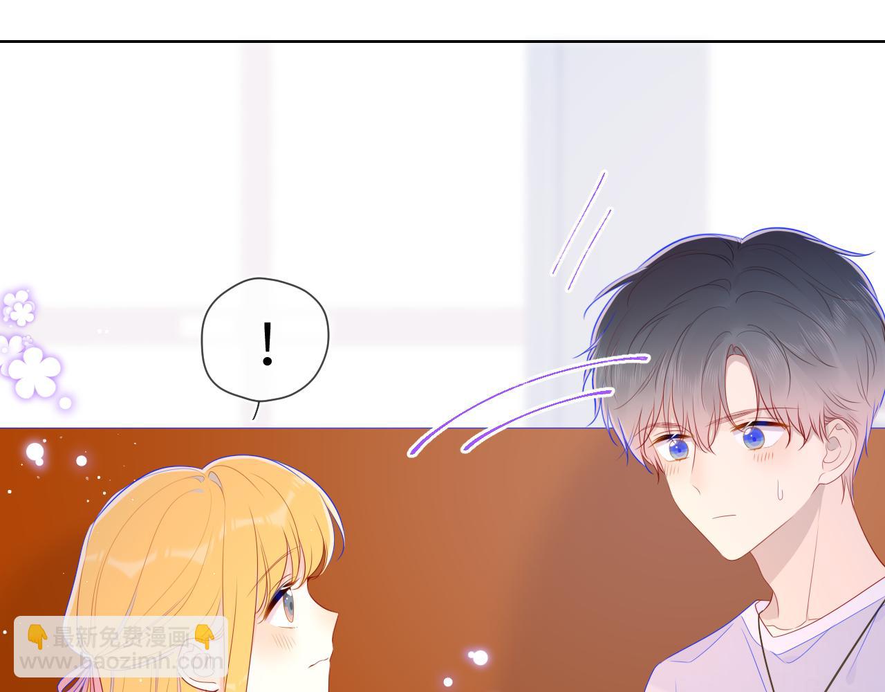🍚星辰于我 第76话 你好可爱 第43页
