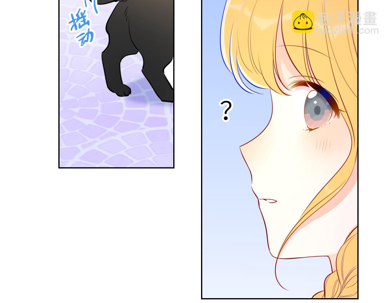 🍚星辰于我 第78话 新家，美少女与狗 第27页