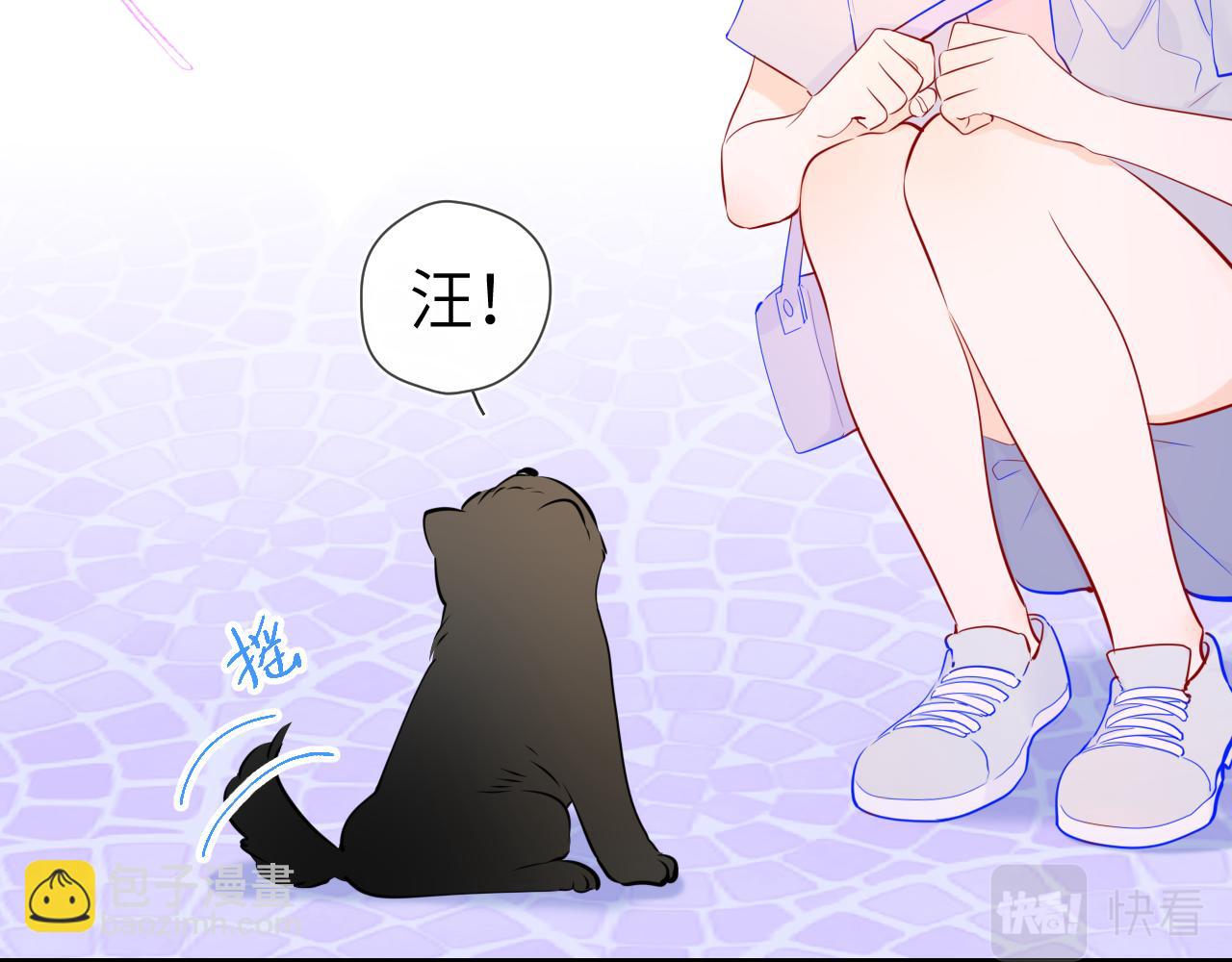 🍚星辰于我 第78话 新家，美少女与狗 第30页