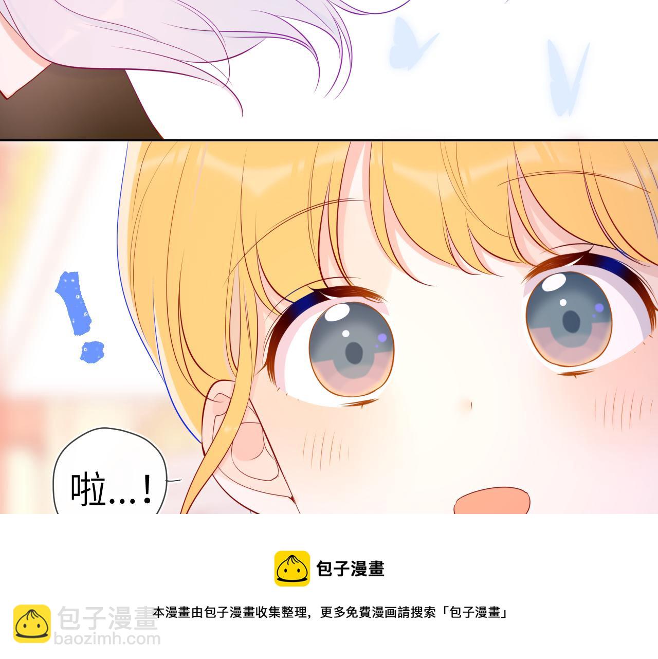 🍚星辰于我 第78话 新家，美少女与狗 第37页