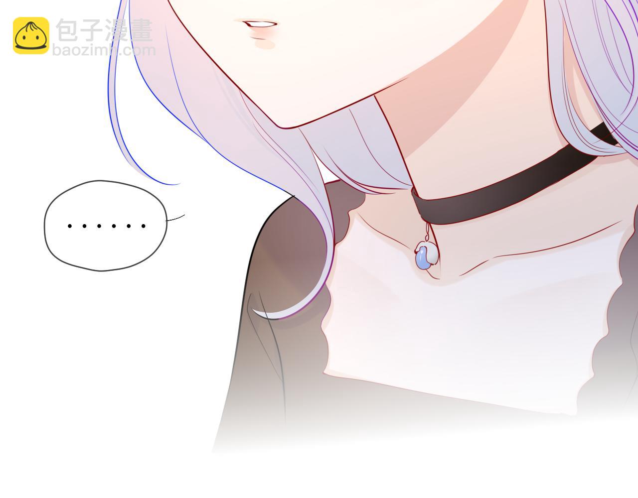 🍚星辰于我 第78话 新家，美少女与狗 第43页