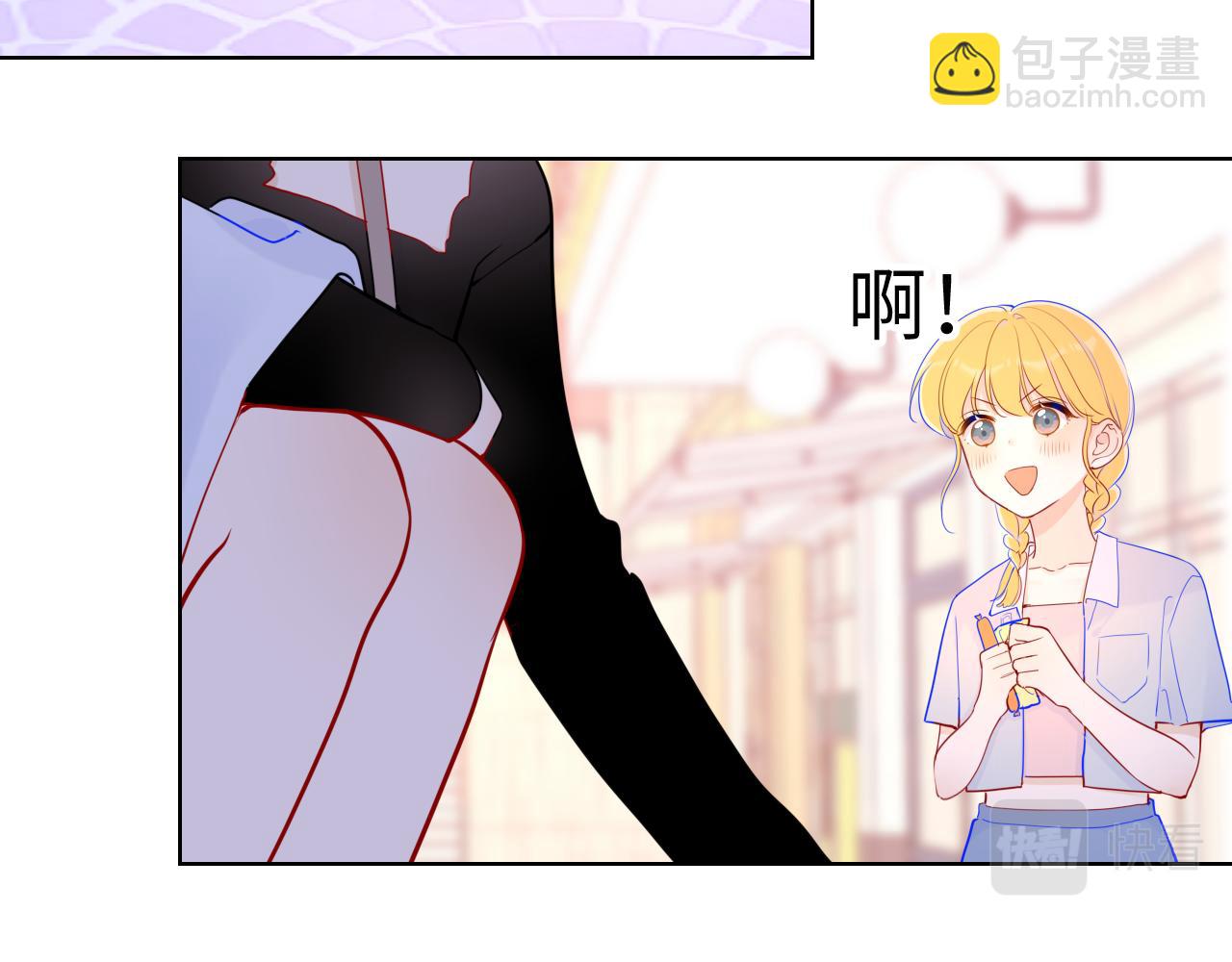 🍚星辰于我 第78话 新家，美少女与狗 第47页