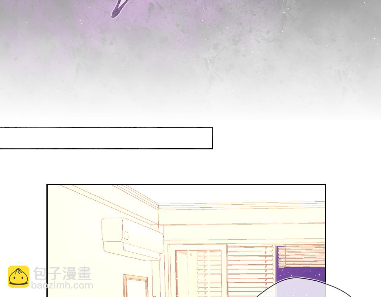 🍚星辰于我 第80话 老师的秘密 第11页
