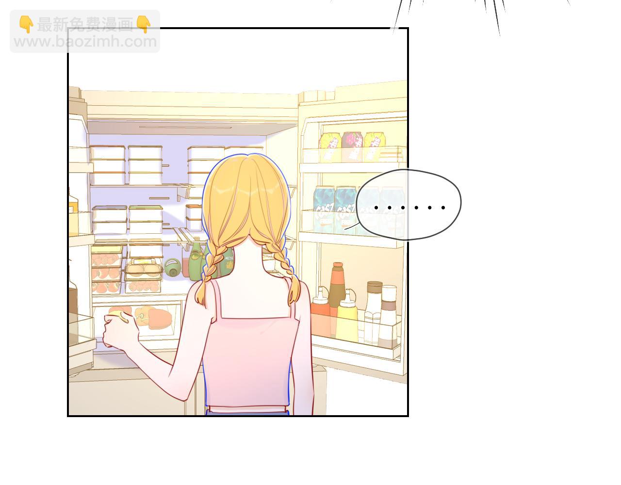 🍚星辰于我 第80话 老师的秘密 第15页