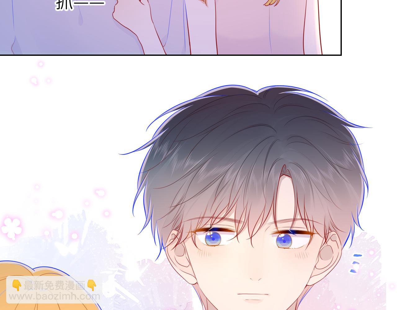 🍚星辰于我 第80话 老师的秘密 第34页