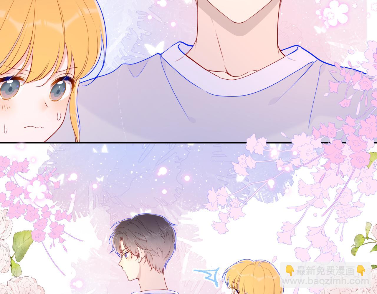 🍚星辰于我 第80话 老师的秘密 第35页