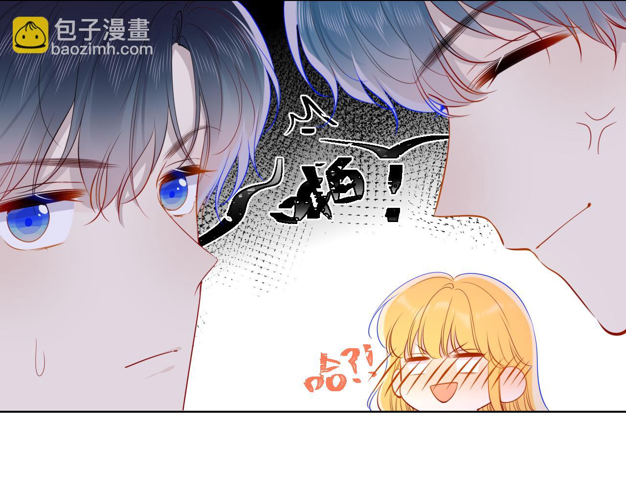 🍚星辰于我 第82话 一起去见他吧 第16页