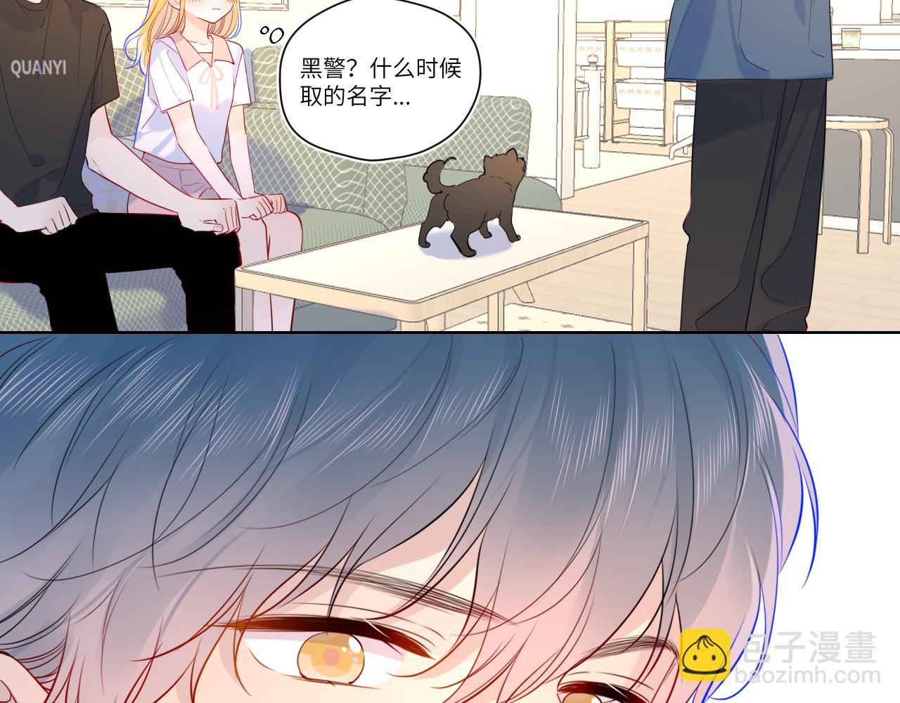 🍚星辰于我 第82话 一起去见他吧 第18页