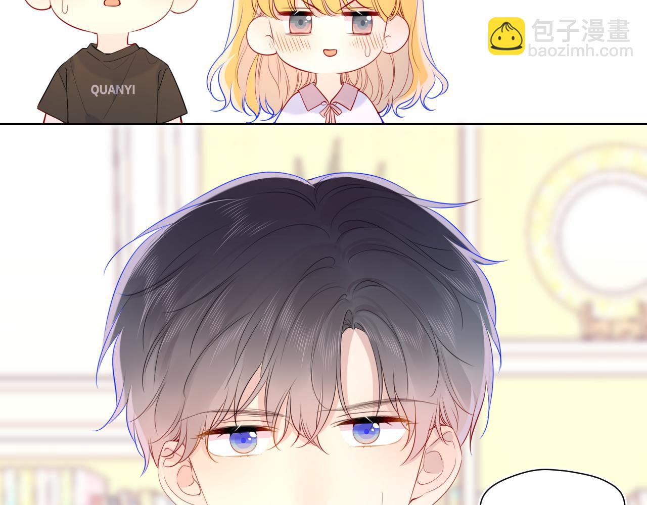 🍚星辰于我 第82话 一起去见他吧 第22页