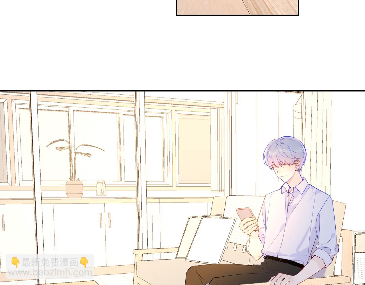 🍚星辰于我 第82话 一起去见他吧 第26页