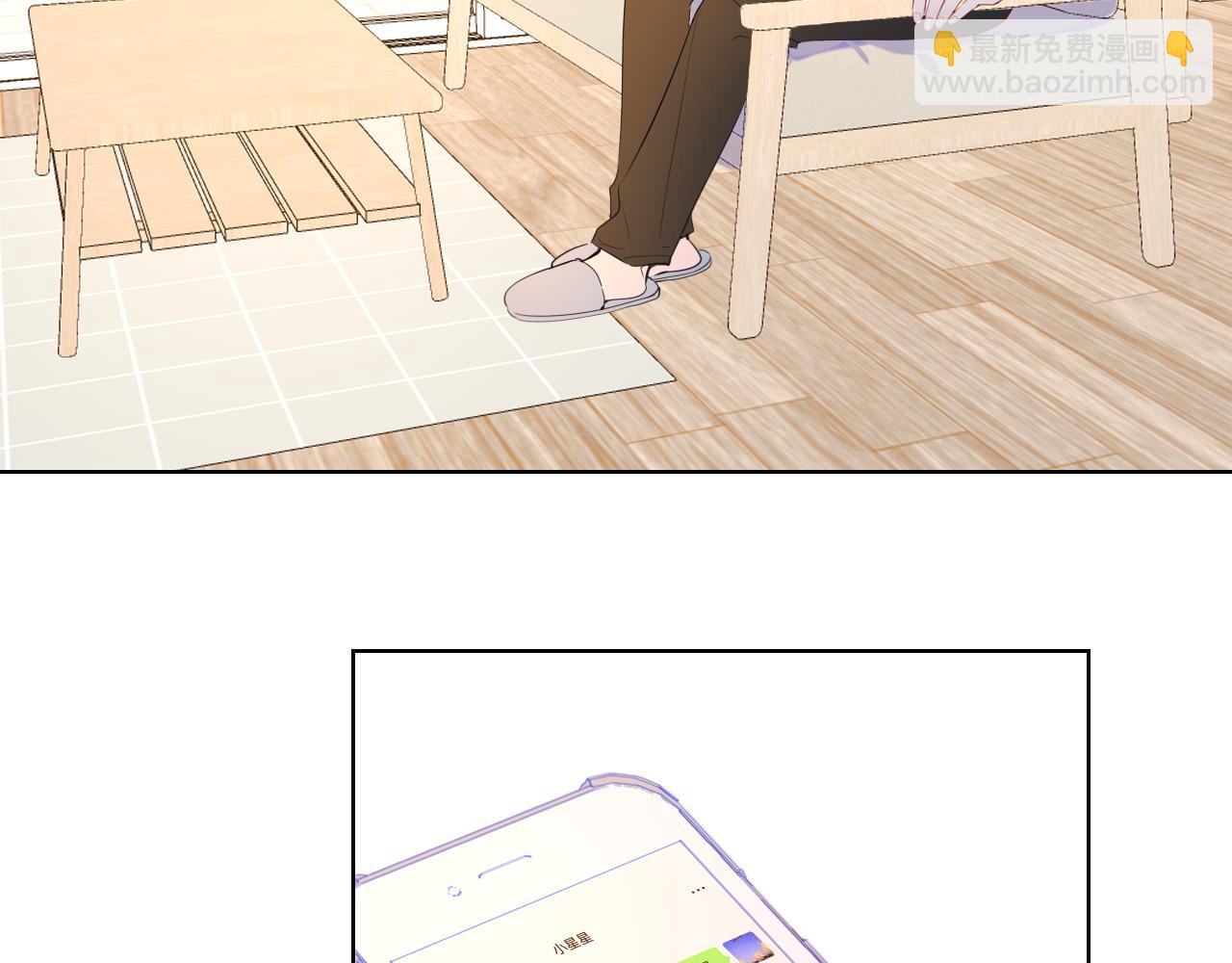 🍚星辰于我 第82话 一起去见他吧 第27页
